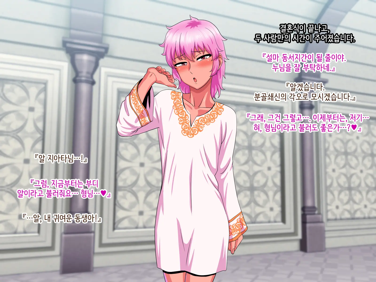 Sabaku No Kuni No Gouman Ouji Ga Ketsuhame Sex Ni Do Hamari Suru Ohanashi